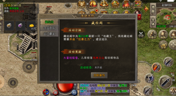云江传奇 云江传奇