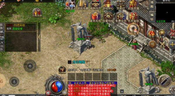 狂雷合击传奇 狂雷合击传奇