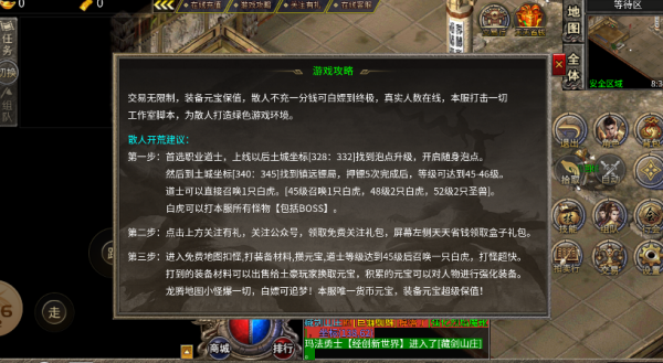 龙腾火龙 龙腾火龙