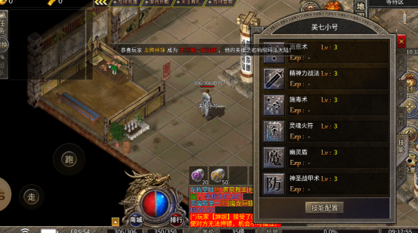 龙腾火龙 龙腾火龙