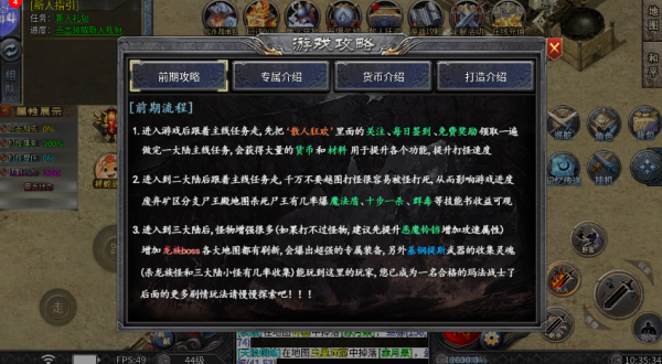 自由之光