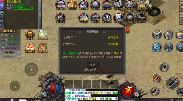 自由之光