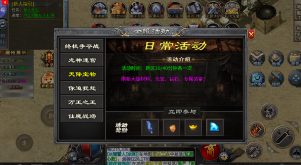 自由之光