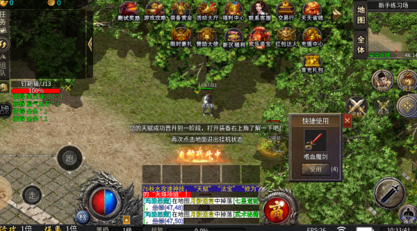 秋水攻速神技 秋水攻速神技