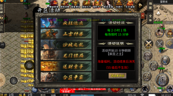 秋水攻速神技 秋水攻速神技