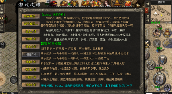 秋水攻速神技 秋水攻速神技