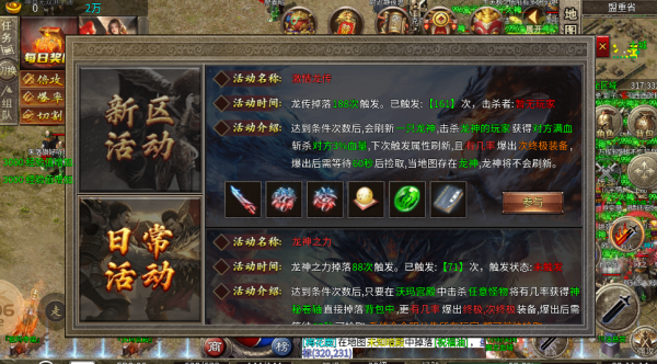 凤仪传奇 凤仪传奇