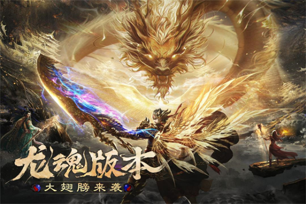 烈焰觉醒