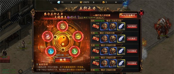 烈焰觉醒
