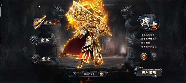 烈焰觉醒