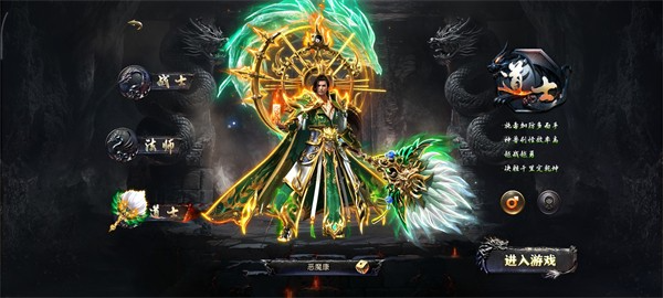 烈焰觉醒