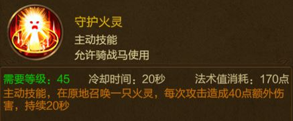 原始征途手游