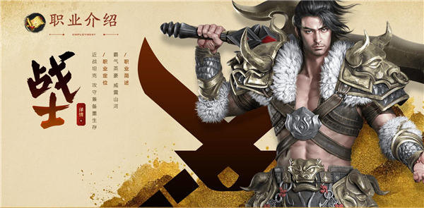 原始征途手游