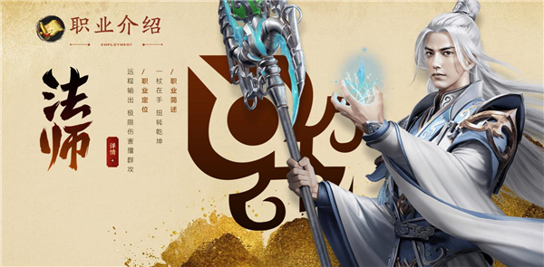原始征途手游