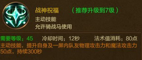 原始征途手游