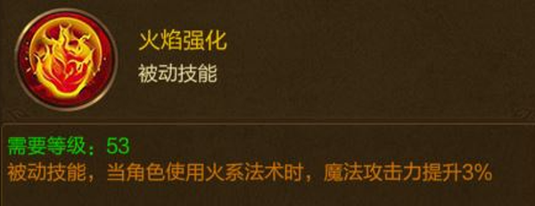 原始征途手游