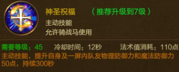 原始征途手游