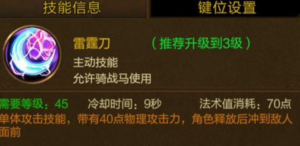 原始征途手游