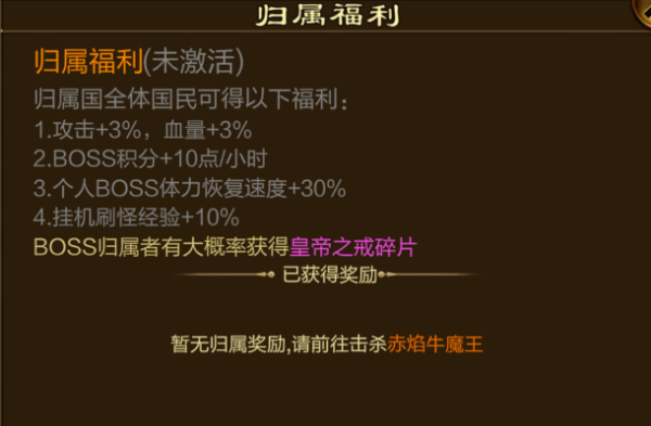 原始征途手游