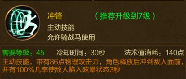 原始征途手游