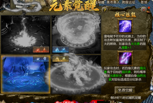 战神世纪