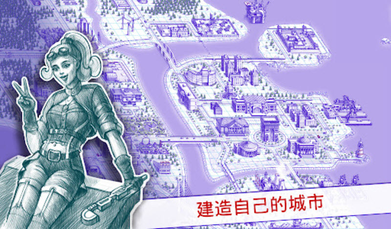 海战2中文版 截图