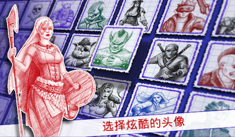 海战2中文版 截图