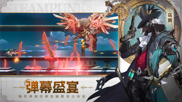 空之要塞启航2025最新版 截图