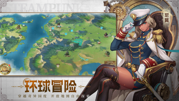 空之要塞启航2025最新版 截图