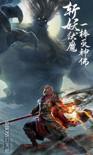 绝世仙王 截图
