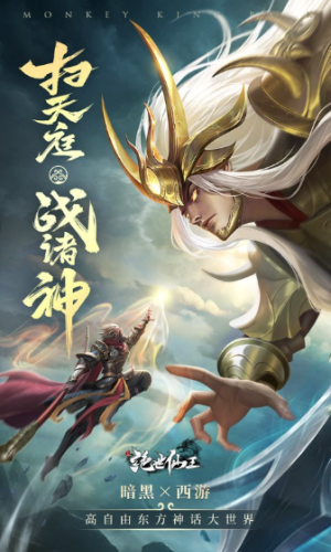 绝世仙王 截图