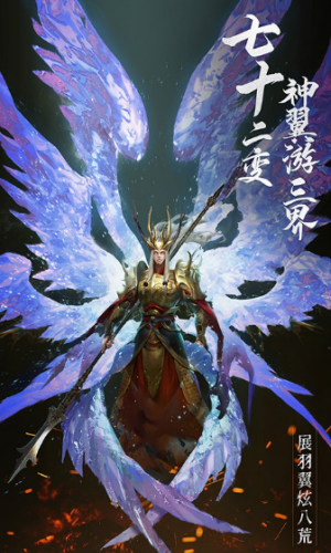 绝世仙王 截图
