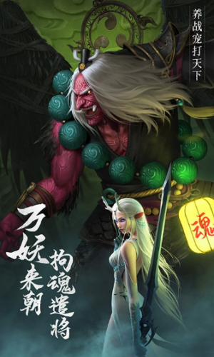 绝世仙王 截图