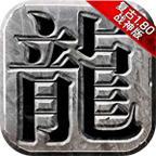 豪杰传奇