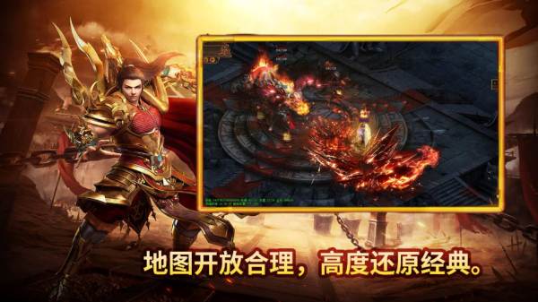 凌影传世元神版 截图