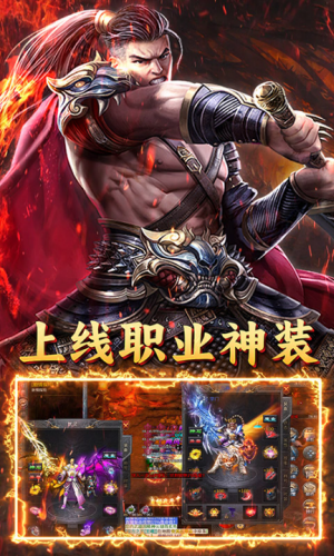 自由之光 截图