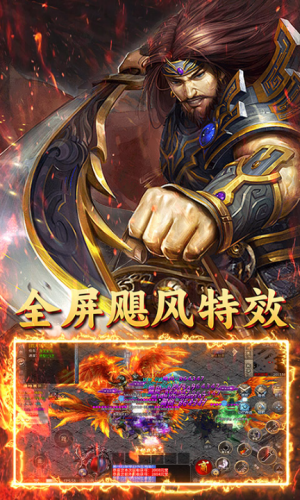 自由之光 截图