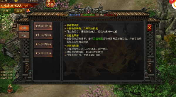 龙之女神 截图