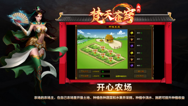 梵天血煞 截图