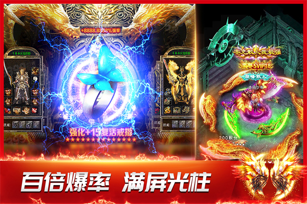 龙神之光传奇 截图