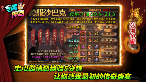 老七专属神器 截图