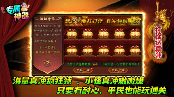 老七专属神器 截图