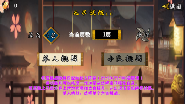 像素火影次世代白面具 截图