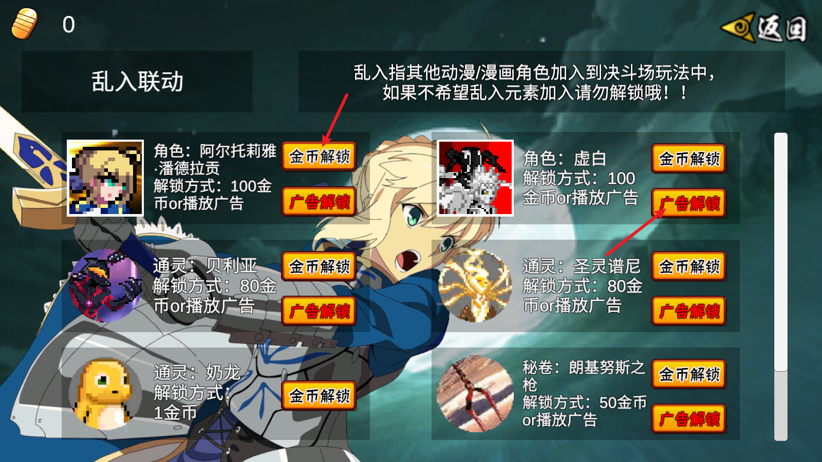 像素火影次世代最新版本