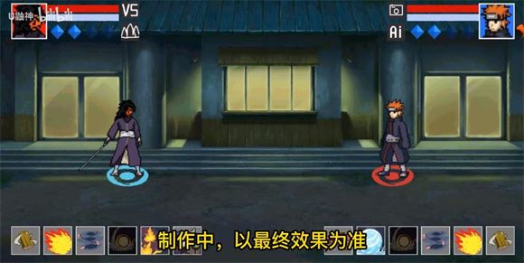 像素火影灭族带土