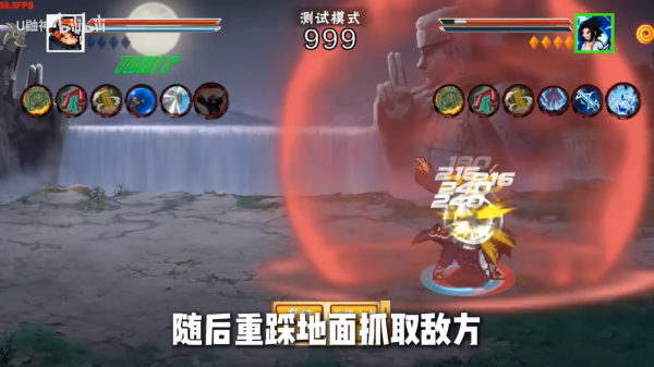像素火影次世代最新版