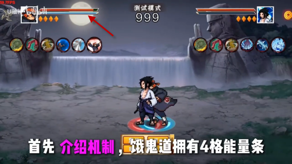 像素火影次世代最新版