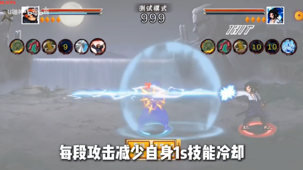 像素火影次世代最新版