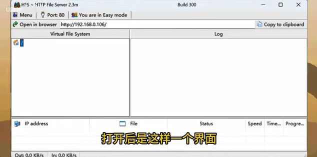 像素火影电脑版