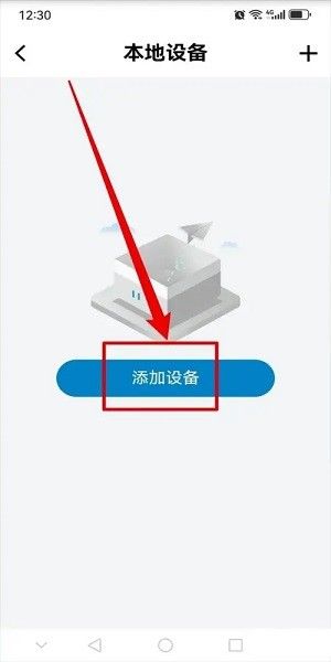 宇视云监控
